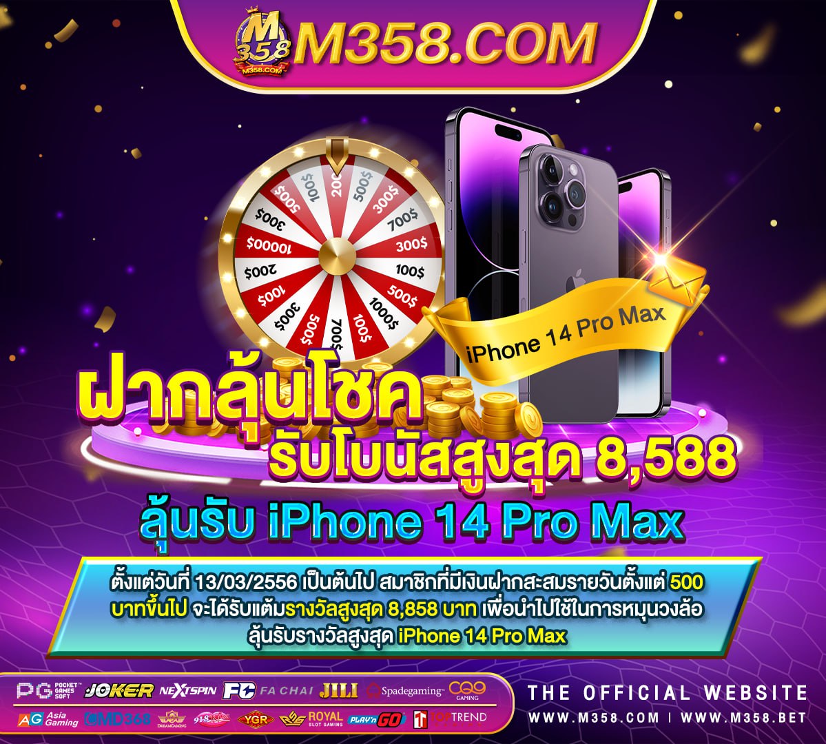 dg casino เขาสู่ระบบ gmail